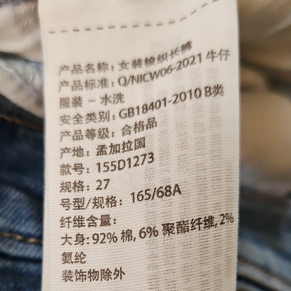 Abercrombie & Fitch Ultra High Rise Slim Straight Jeans - Picture 6 of 9